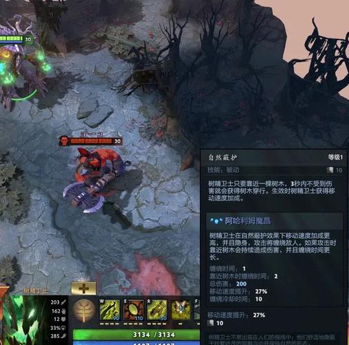 Dota2树精卫士出装：教你玩转辅助和物理输出