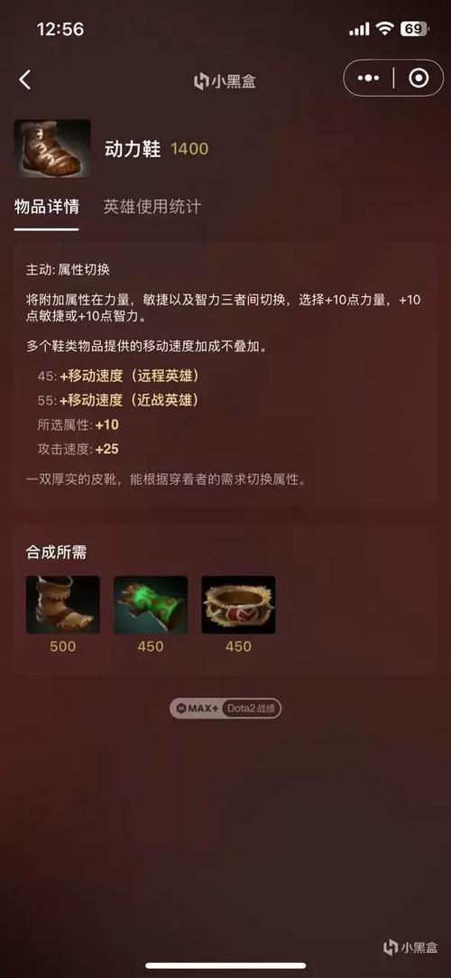 Dota2树精卫士出装：教你玩转辅助和物理输出