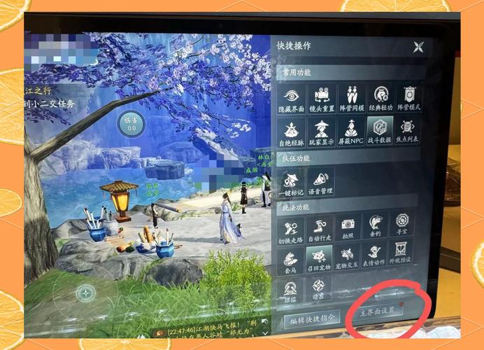 剑三扶摇直上轻功秘籍：快速升级及实用技巧分享