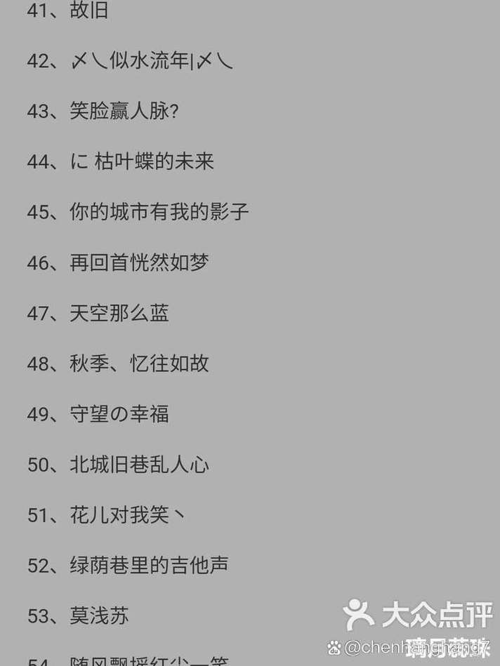 QQ号名字大全：简单好记又个性的QQ昵称推荐。