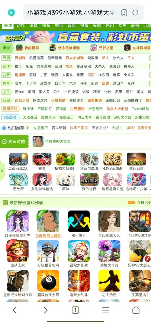 222小游戏：简单易上手，老少皆宜的休闲游戏！