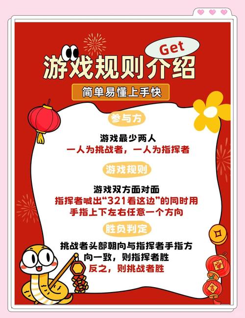 222小游戏：简单易上手，老少皆宜的休闲游戏！