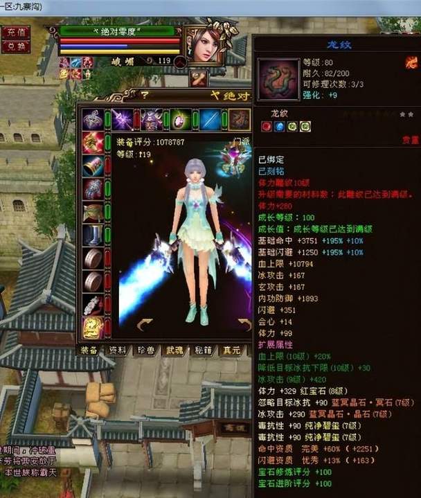 天龙八部各门派加点推荐：让你轻松制霸江湖
