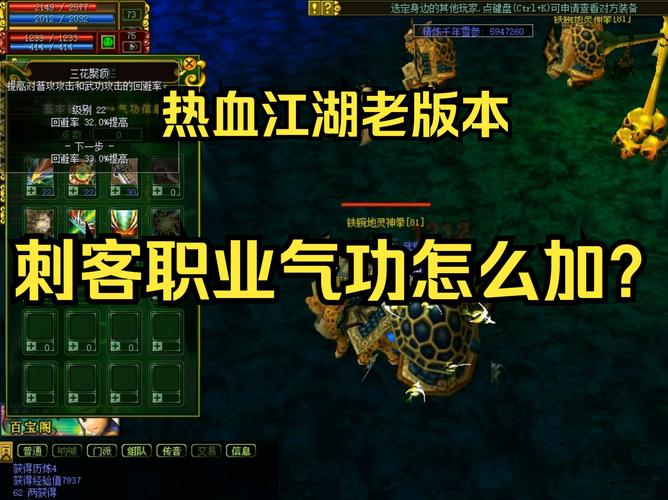 天龙八部各门派加点推荐：让你轻松制霸江湖