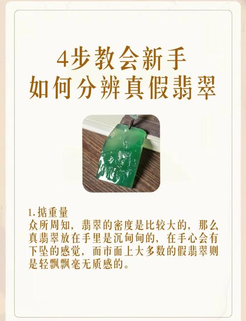 找不到翡翠林？教你一步步到达翡翠林的详细步骤！
