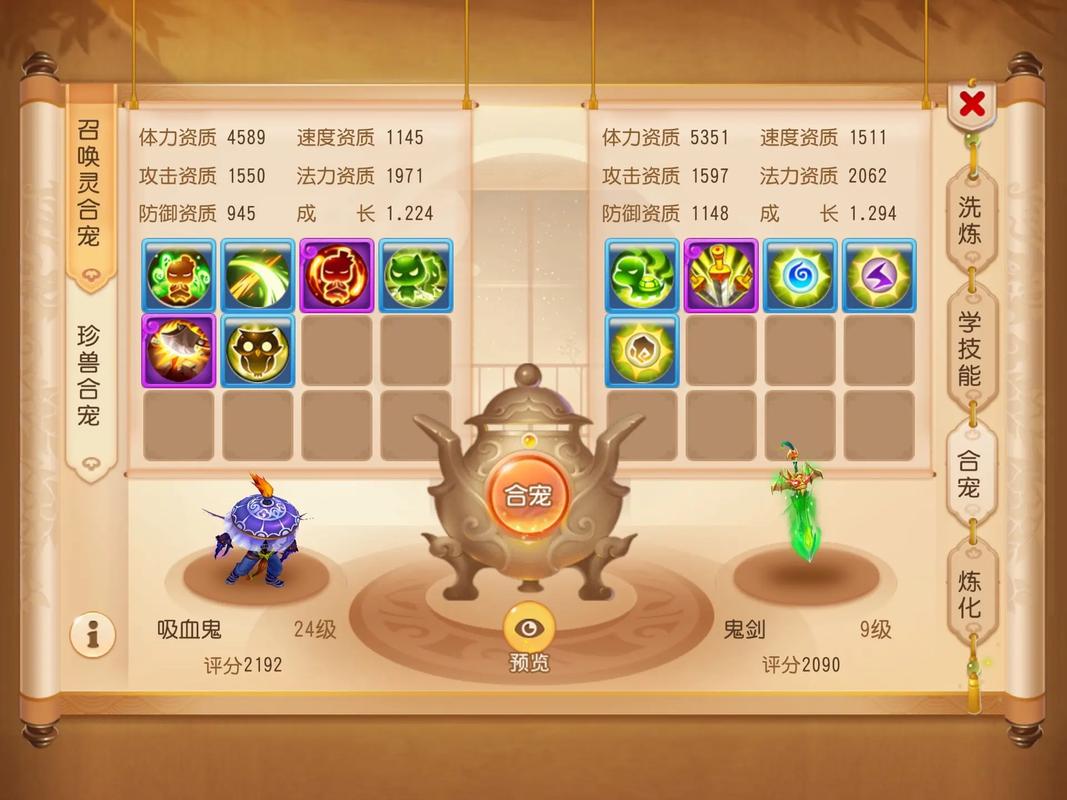 梦幻成就攻略大全：轻松完成所有成就目标