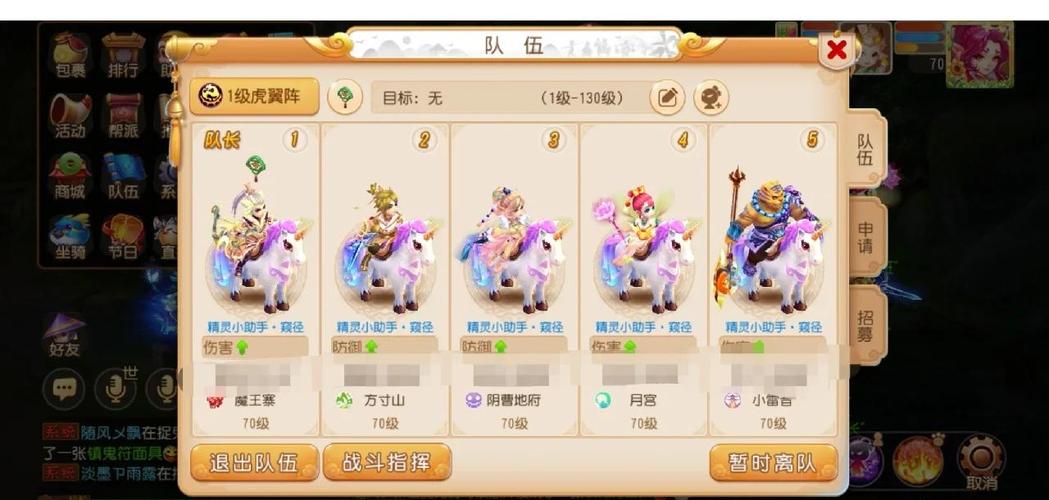 梦幻成就攻略大全：轻松完成所有成就目标