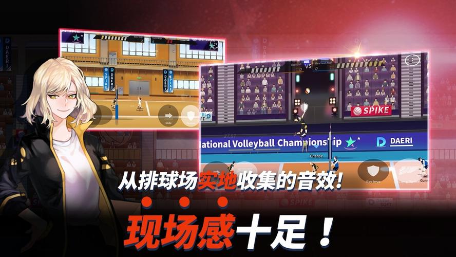 单机排球游戏合集：体验不一样的排球竞技乐趣