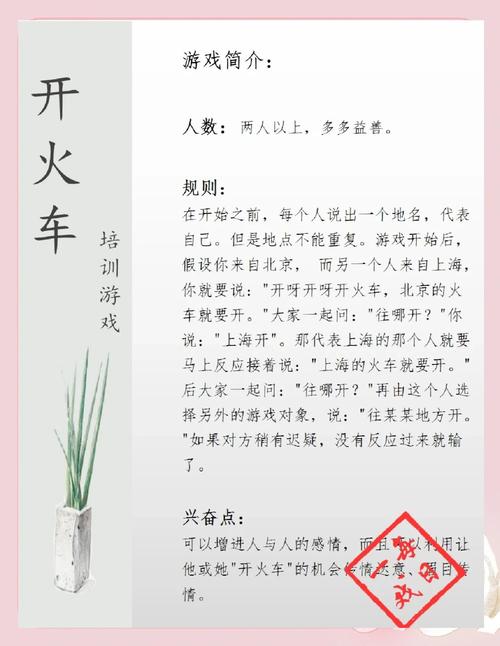 想玩火车游戏？这里有你想要的火车游戏大全