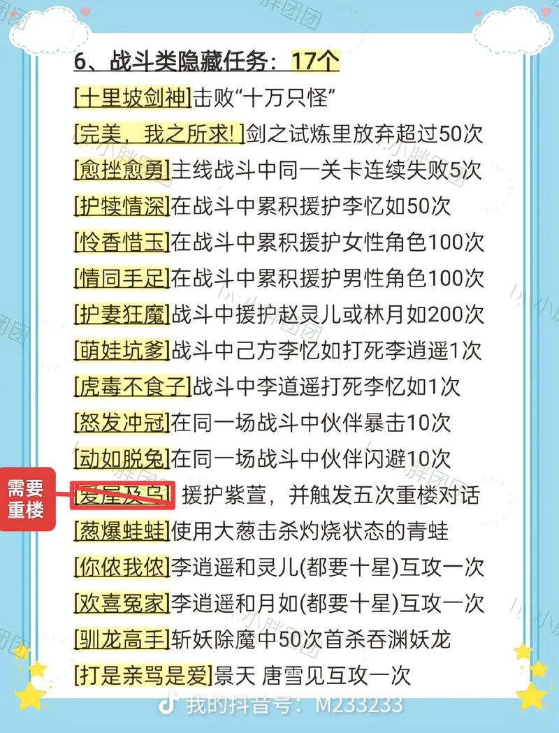 新仙剑激活码获取途径：官方活动及领取方法