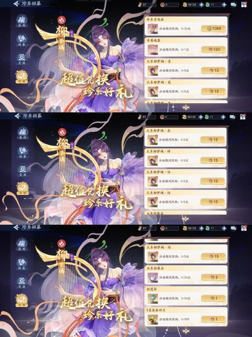 新仙剑激活码获取途径：官方活动及领取方法