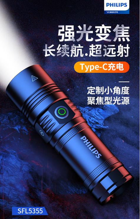 好用便捷的手电筒软件下载，快速照明
