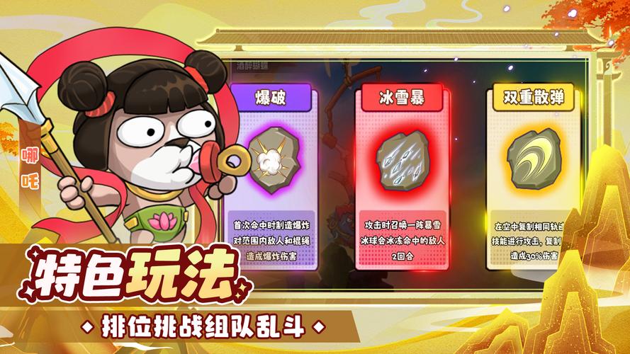 快猴单机游戏下载：海量游戏任你选，玩转单机世界