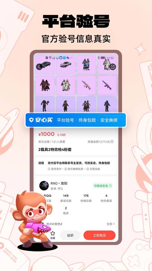 快猴单机游戏下载：海量游戏任你选，玩转单机世界