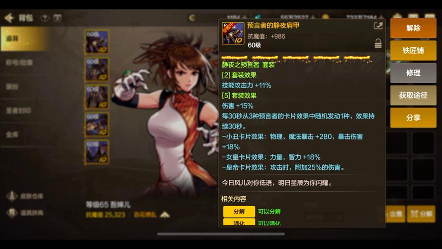 DNF游戏修复工具，一键解决各种游戏问题