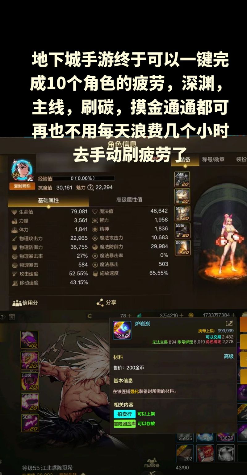DNF游戏修复工具，一键解决各种游戏问题