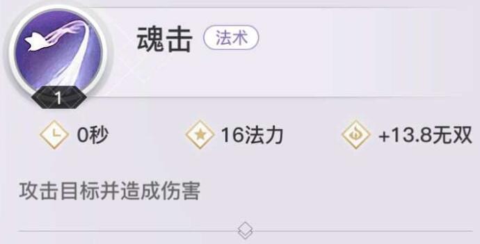 天谕手游流光加点指南：职业技能加点与属性搭配
