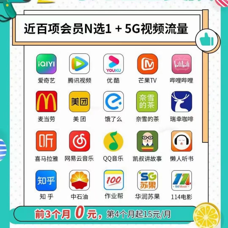 免费好用的无线共享精灵，告别流量烦恼，随时随地在线