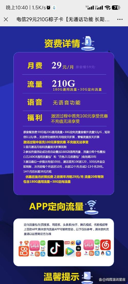 免费好用的无线共享精灵，告别流量烦恼，随时随地在线