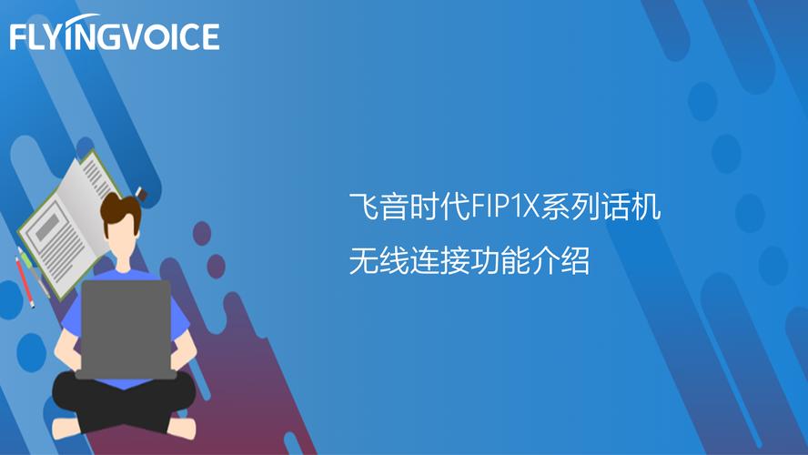 免费好用的无线共享精灵，告别流量烦恼，随时随地在线