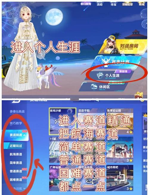 QQ飞车点券获取攻略：快速获得点券的技巧大全