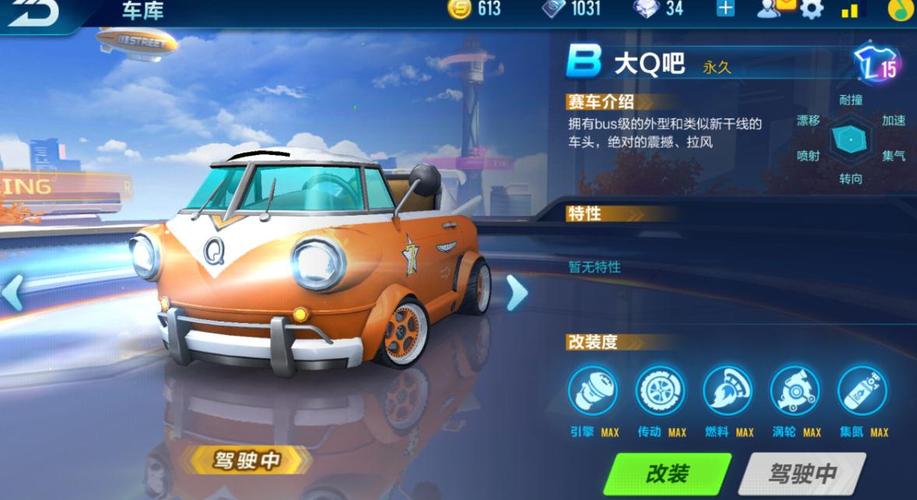 QQ飞车点券获取攻略：快速获得点券的技巧大全