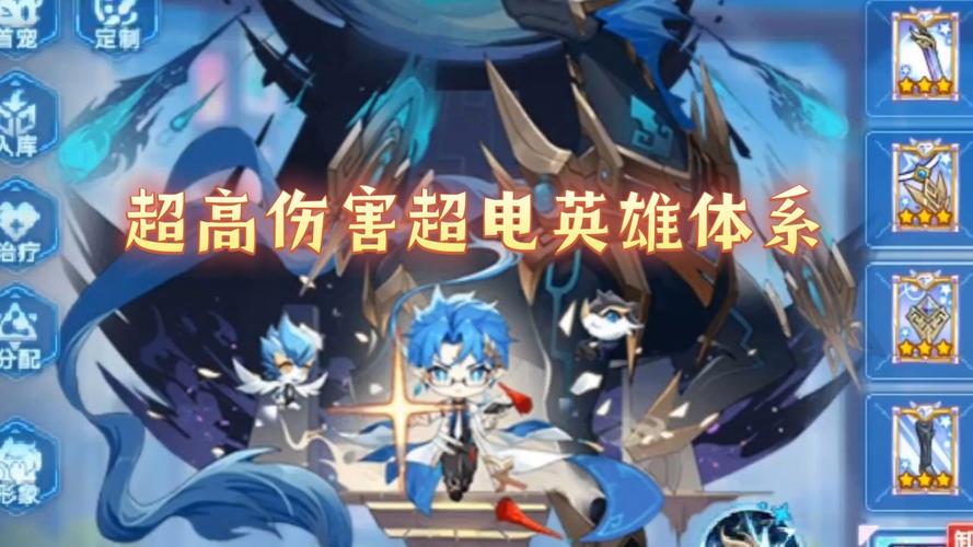 快速击杀奇灵王！奥拉星奇灵王高效打法教学