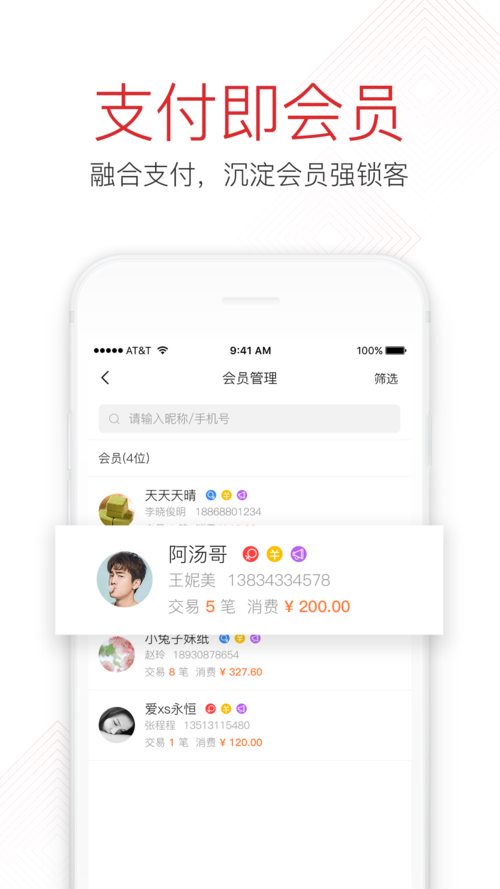 YOU选商服好用吗？商家都在用它做什么？