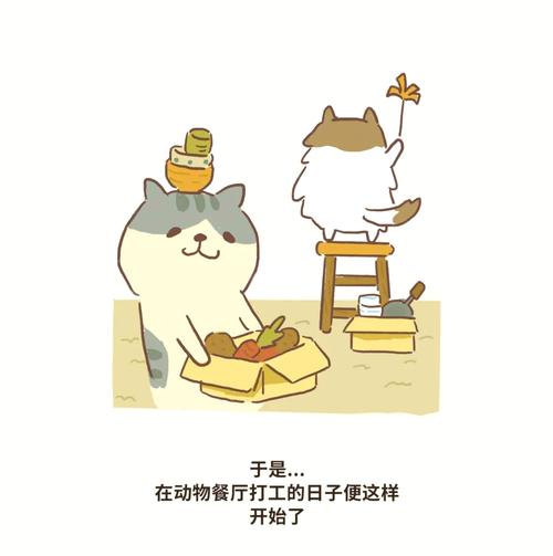 动物餐厅大妈解锁攻略：新手必看详细指南