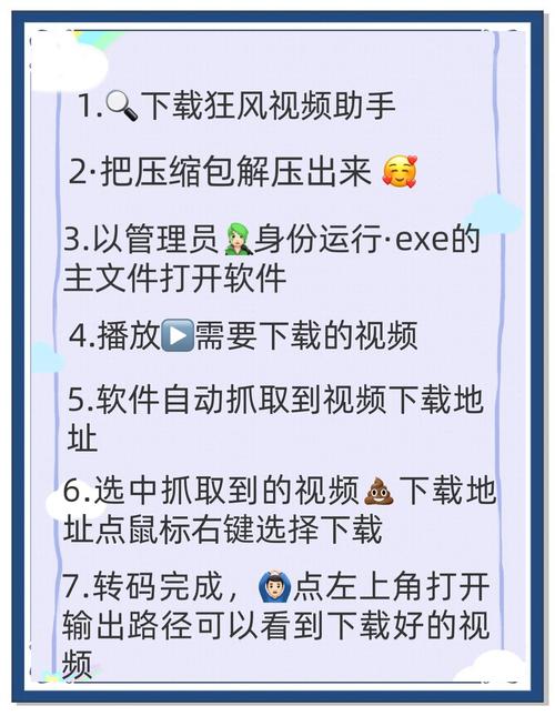 无影无踪下载方法大全：简单易懂的操作步骤