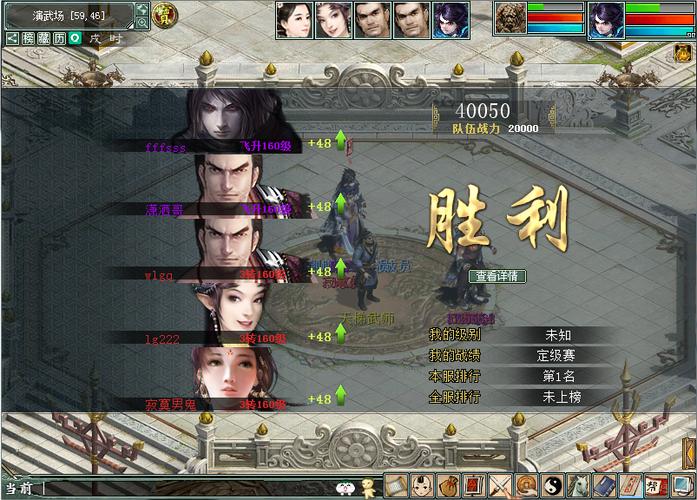 光明之魂2中文版：超强角色扮演游戏，等你来挑战