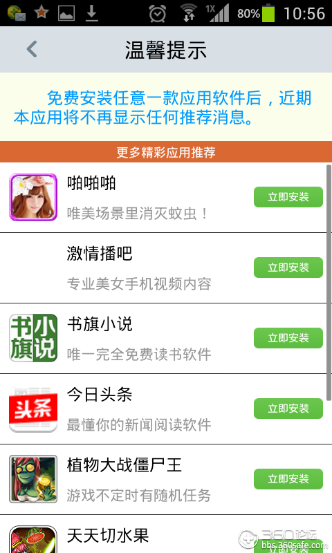 告别黑暗！超亮手电筒软件下载及使用技巧分享