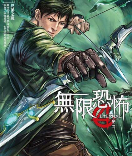 无限恐怖游戏剧情详解：烧脑反转不断