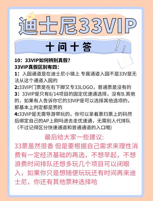如何申请VIP俱乐部？轻松获得高端会员资格