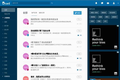 ios午夜神器下载安装：免费下载深夜神器