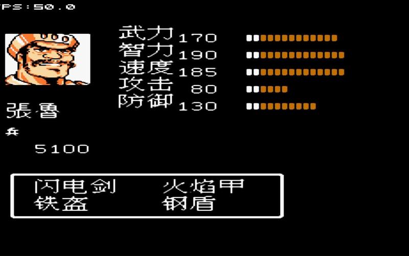 FC吞食天地秘籍大全：快速通关及隐藏剧情解锁方法