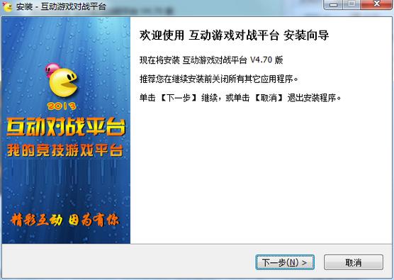 想找对战平台？这里有你需要的几款平台