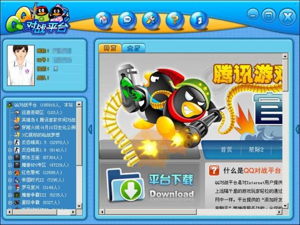 想找对战平台？这里有你需要的几款平台