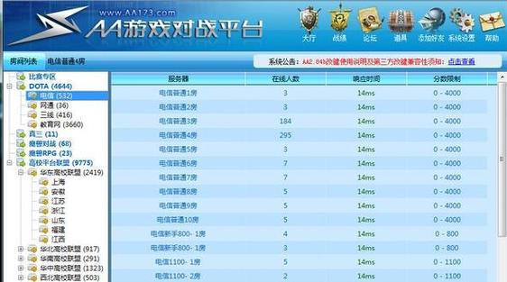 想找对战平台？这里有你需要的几款平台