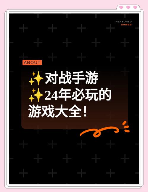 想找对战平台？这里有你需要的几款平台