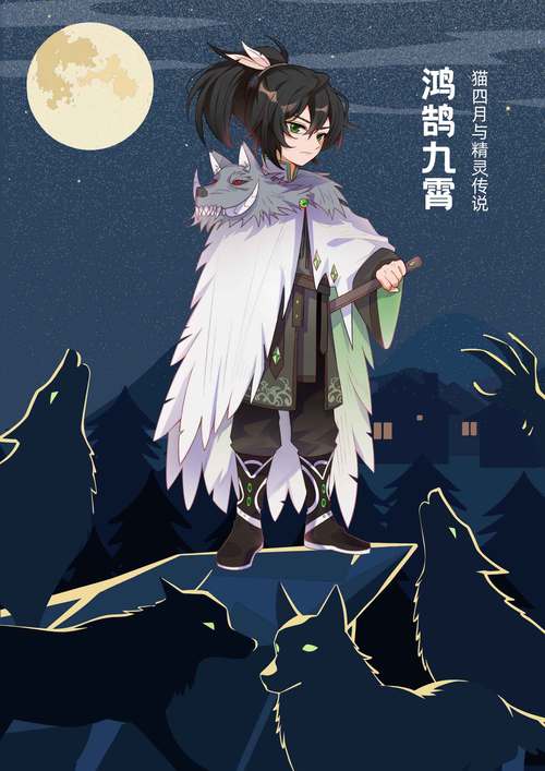 情人节限定精灵：精灵传说喵喵的养成与运用指南