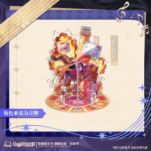 情人节限定精灵：精灵传说喵喵的养成与运用指南