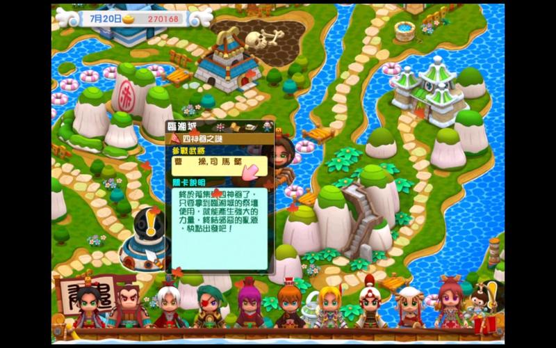 三国立志传4最新资讯：版本更新与活动预告