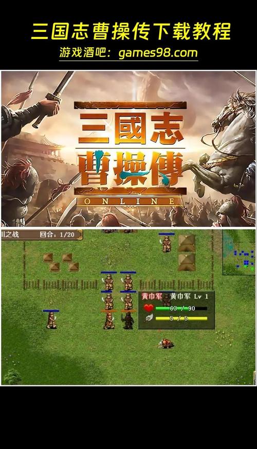 三国立志传4最新资讯：版本更新与活动预告