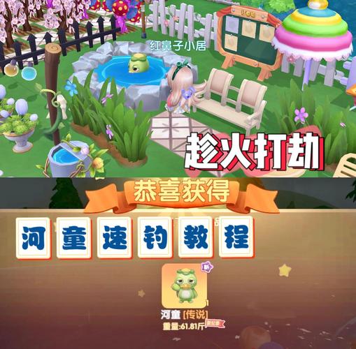 摩尔庄园河童有什么用？兑换奖励是什么？