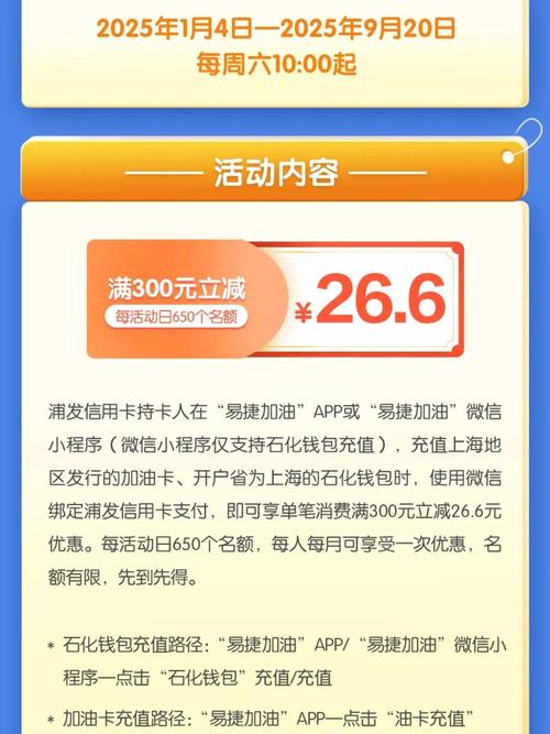 YY月票领取大全：充值、任务、活动一网打尽