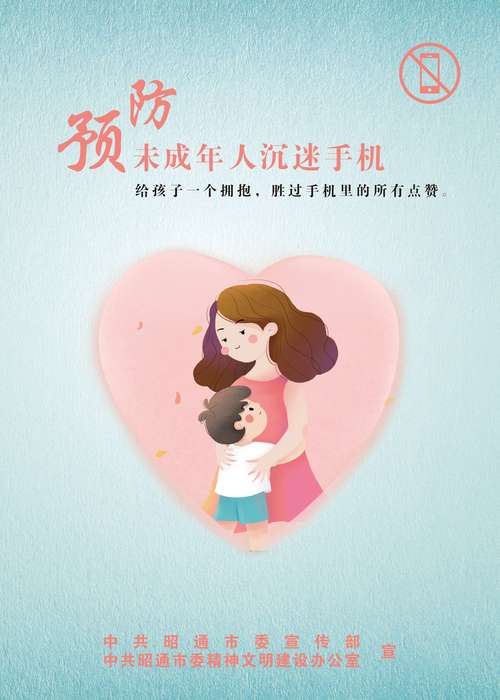 健康上网专家家庭版：保护孩子健康快乐上网