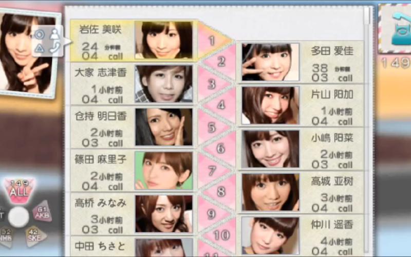 AKB149游戏直播录像：中秋专场麻辣排骨串！