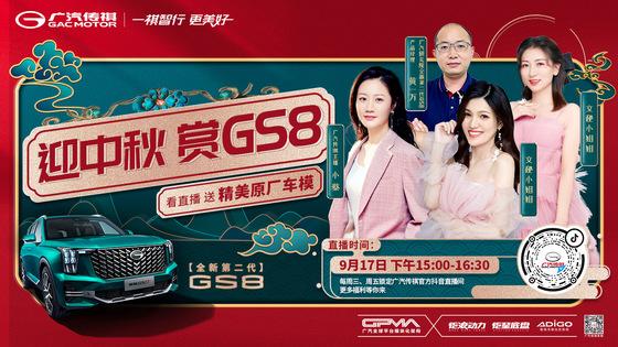 AKB149游戏直播录像：中秋专场麻辣排骨串！