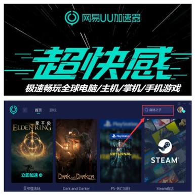 亡命威龙游戏存档：轻松畅玩所有模式